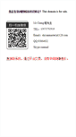 Mobile Screenshot of kzdd.com