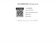Tablet Screenshot of kzdd.com